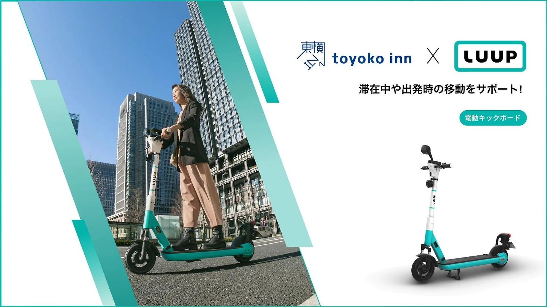 Toyoko Inn Nagoya Meieki Minami 3*,