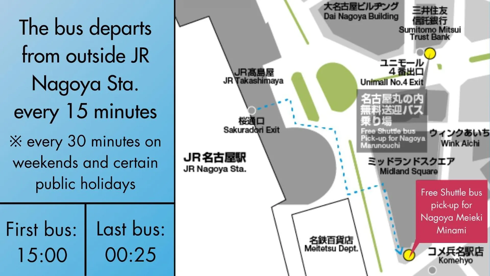 Hotel Toyoko Inn Nagoya Meieki Minami
