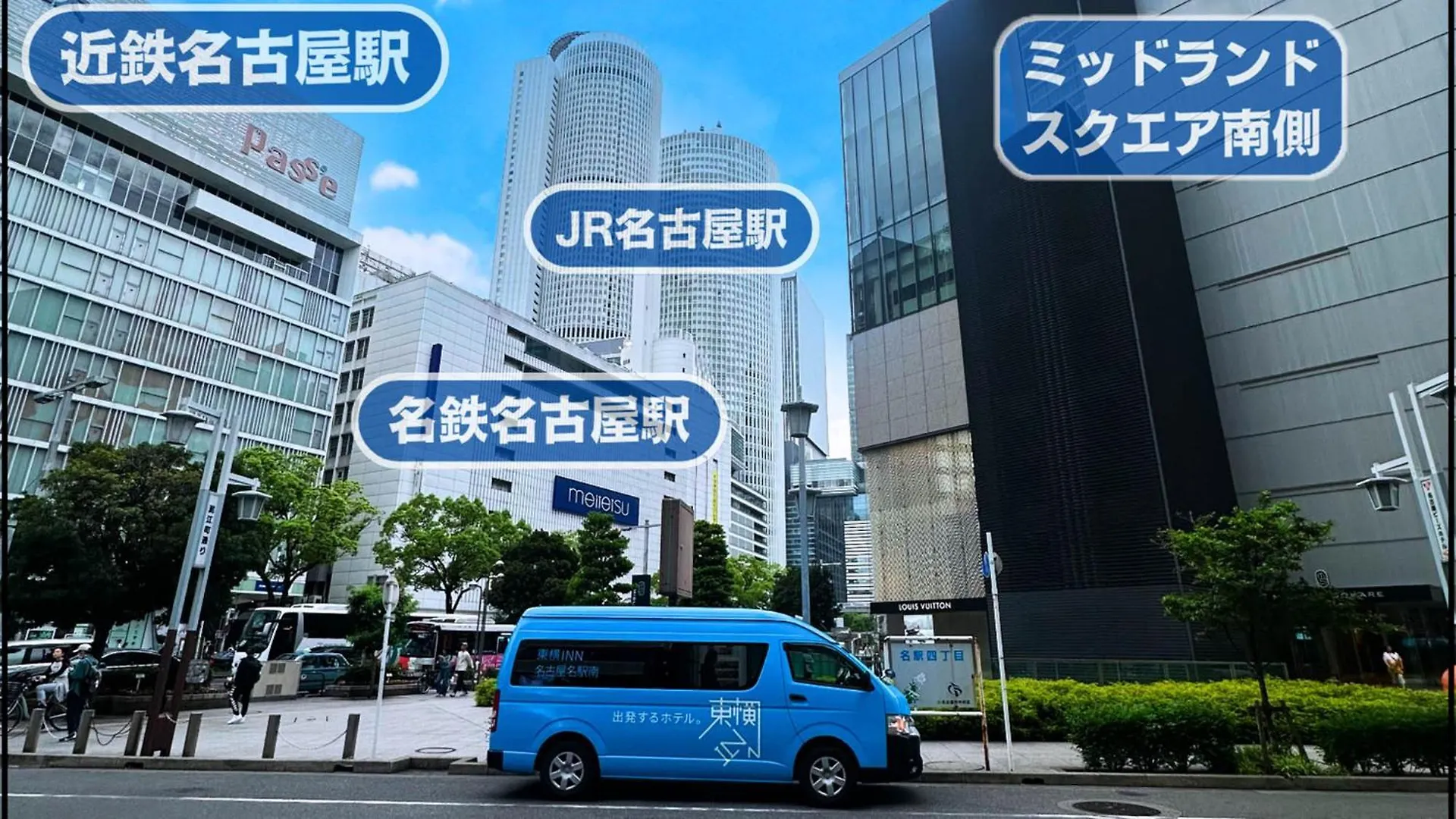 Toyoko Inn Nagoya Meieki Minami 3*,  Japan